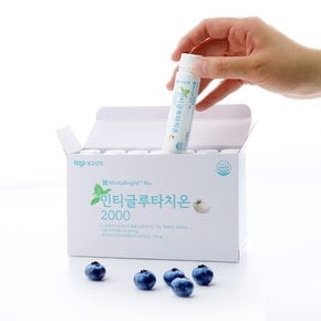 [본사공식몰] 보고신약 민티 글루타치온 2000 14병 X 3박스