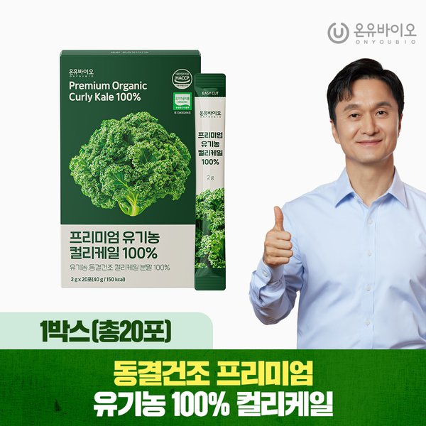 프리미엄 동결건조 유기농 컬리케일 1박스 (20포)