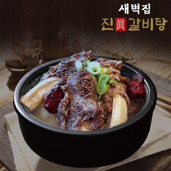 새벽집 (100% 소갈비) 새벽집 진 갈비탕 800g 10팩