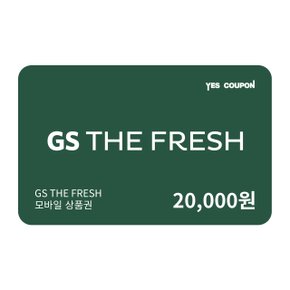 [GS THE FRESH] GS THE FRESH 금액상품권 2만원