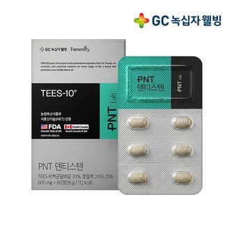  GC녹십자웰빙 PNT 덴티스텐 60정 1박스