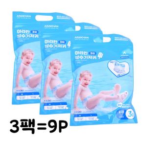 칸 방수기저귀 9P 수영장 팬티형 물놀이팬츠 3팩 물놀이 M L 2025년_P325547552