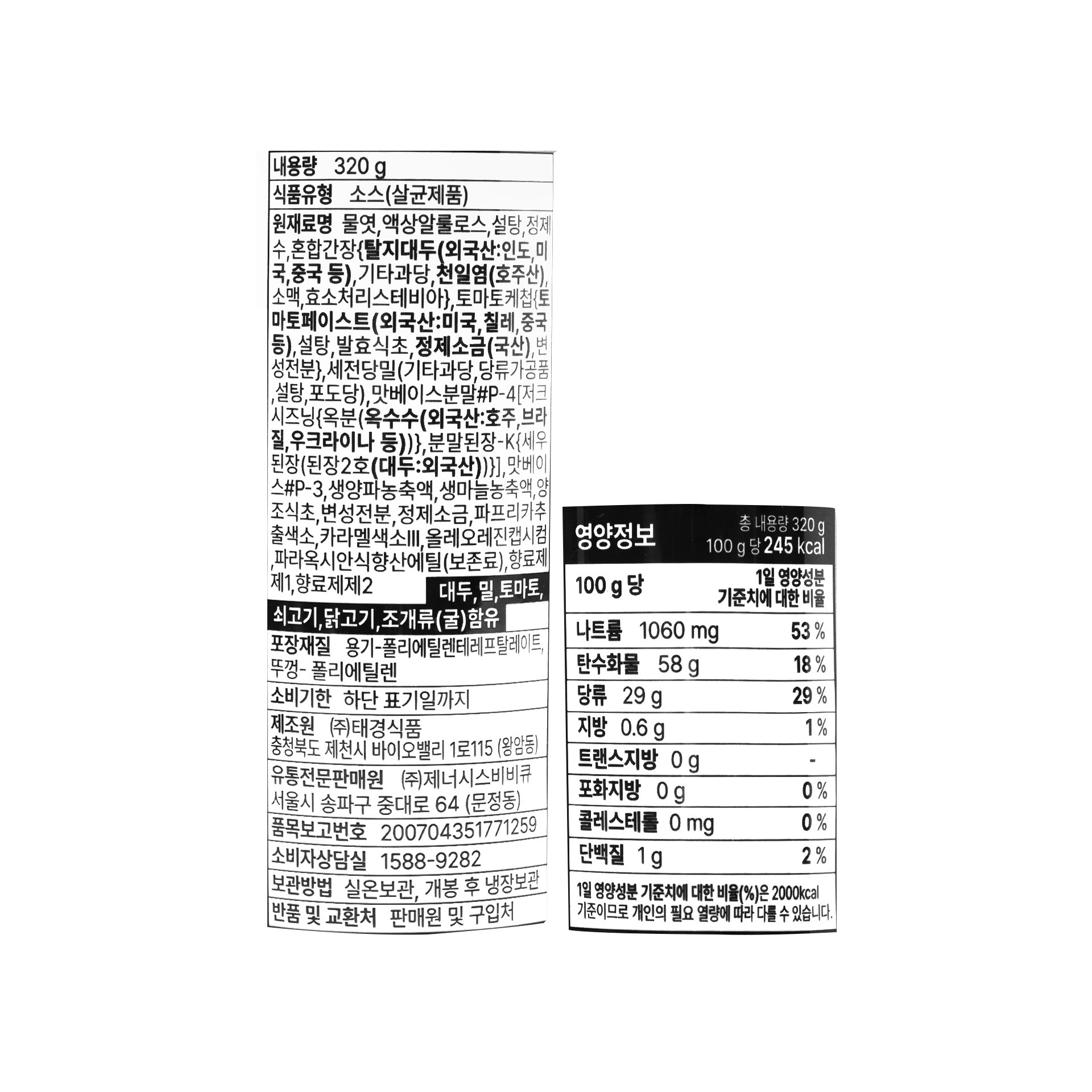 품질표시이미지1