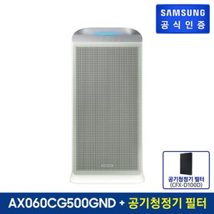 삼성 블루스카이 공기청정기 AX060CG500GND + 필터 CFX-D100D