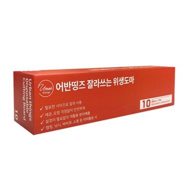 텐바이텐 어반띵즈 잘라쓰는 위생도마 30cmx10m, 커팅 일회용 롤 도마