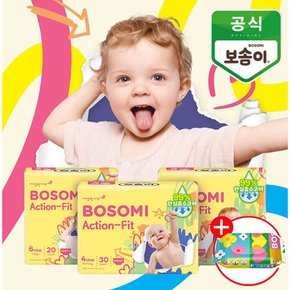 보솜이 액션핏 팬티 점보형 20개입+펀앤라이트10매