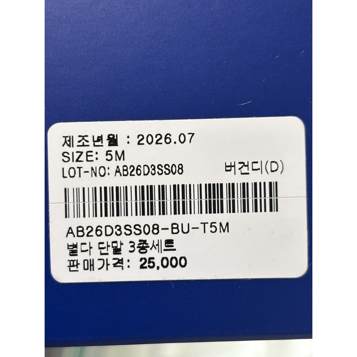 상품이미지0