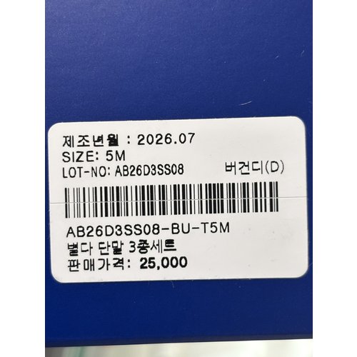 상품이미지0