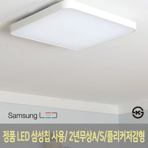 촬영소품 인테리어 실내조명 LED 50W 심플한 방등 안방 침실