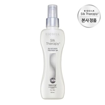 엘지생활건강 실크테라피 노워시 트리트먼트 XP 150ml x 1개