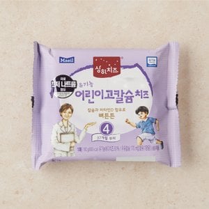 상하치즈 상하 유기농 어린이 고칼슘 치즈180g (18g*10매)