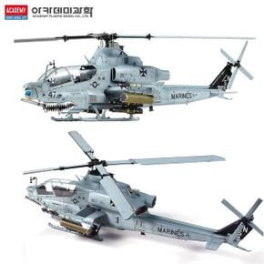 생활모음 미해병대 샤크 마우스 AH-1Z