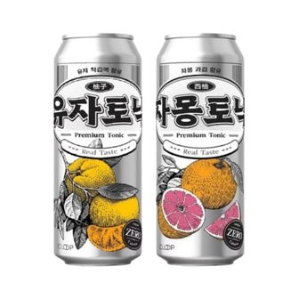  클룹 리얼 토닉 2종 혼합 500ml 자몽 6개 + 유자 6개 / 총 12개