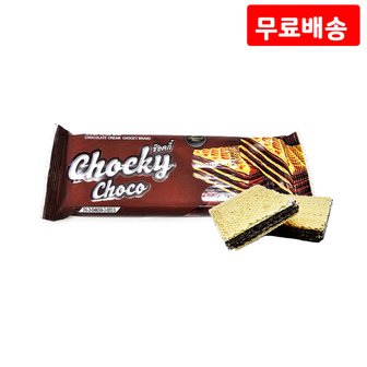  초키 초코 30g X 50 웨이퍼 웨하스 미니간식