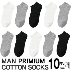 남성 미니 발목양말 10족세트_P302060000
