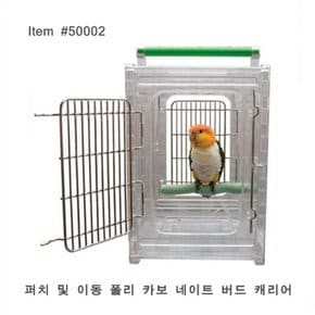 카이텍 50002 이동장.카이텍