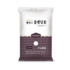 [신세계백화점 단독] 밸런스 블렌딩미 10kg