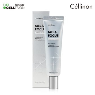  [CELLTRION] 셀트리온 셀린온 멜라 포커스 루미너스 크림 30ml