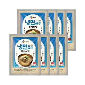  (냉동) CJ 냉면육수 동치미맛 300g x8개