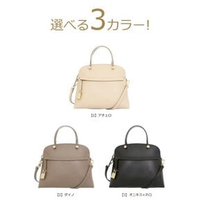 FURLA WB01285 ARE000 AF000 ACERO 2023AW 풀라 가방 핸드백 특별 파이퍼 가죽 미디엄 돔 핸드백