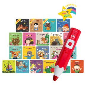 New 아기별 입체놀이 그림책 전20권 + 레인온펜