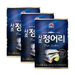 사조 캔 정어리 300g X3개