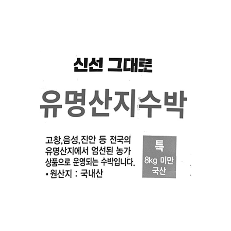 품질표시이미지1