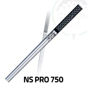 NS PRO 750GH 초 경량 아이언 스틸 샤프트 카본 복합