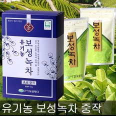 보성제다 중작 100g 가성비 좋은 녹차 유기농 보성녹차 잎녹차 의향