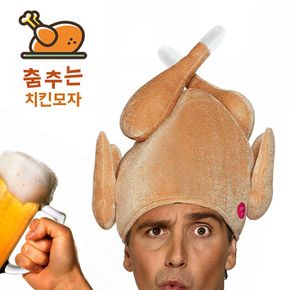 춤주는 치킨모자 치맥파티 이벤트 코스프레