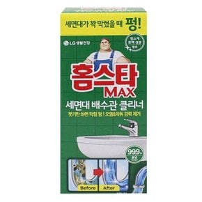 배수구 세정제 화장실 주방 세면대 클리너 230ml_