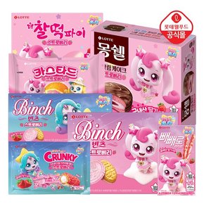 [시즌한정] 티니핑 x 스트로베리 빈츠 몽쉘 빼빼로 카스타드 7종 골라담기