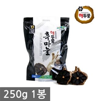새남해농협 [해두룸] 숙성통흑마늘 250g 1봉_새남해농협 정품