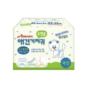 애견기저귀 수컷용 초소형10매 국산정품강아지기저귀