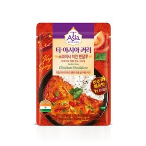 티아시아 스파이시 치킨 빈달루 커리 170g