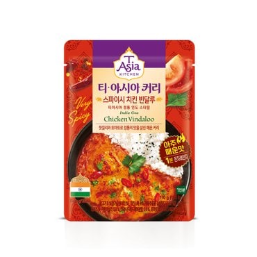 샘표 티아시아 스파이시 치킨 빈달루 커리 170g