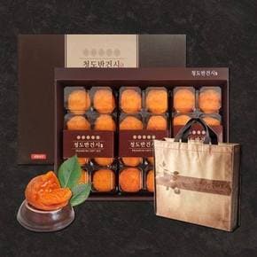 청도 반건시 선물세트 24입 (51~60g/중소과) 2박스