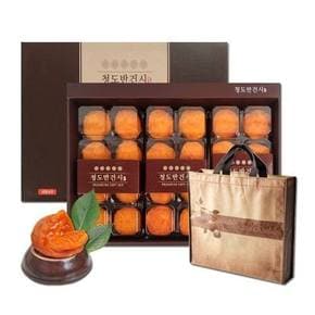 청도 반건시 선물세트 24입 (51~60g/중소과) 2박스