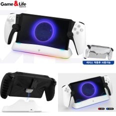 PS 포탈 LED 충전 스탠드 / 포탈충전거치대  /겜맥