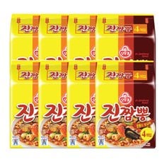  오뚜기 진짬뽕 멀티 130g 4입 8봉