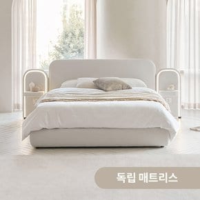 아르 패브릭 호텔 침대 Q+조명협탁2개 (독립매트)