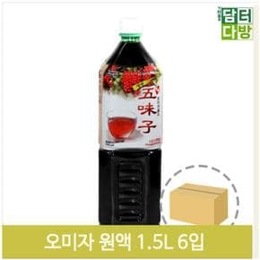 희석용 농축액 오미자 1.5Lx6 원액 대용량 음료 카페 (S9379110)