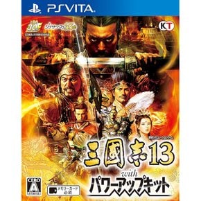 삼국지13 with 파워업키트 - PSVita