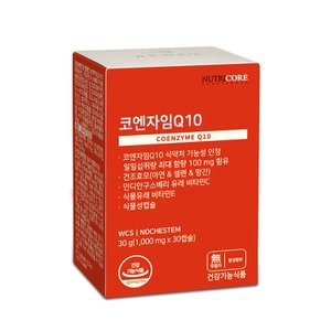 뉴트리코어 식약처 기능성 인정 코엔자임Q10 30캡슐 x 1박스