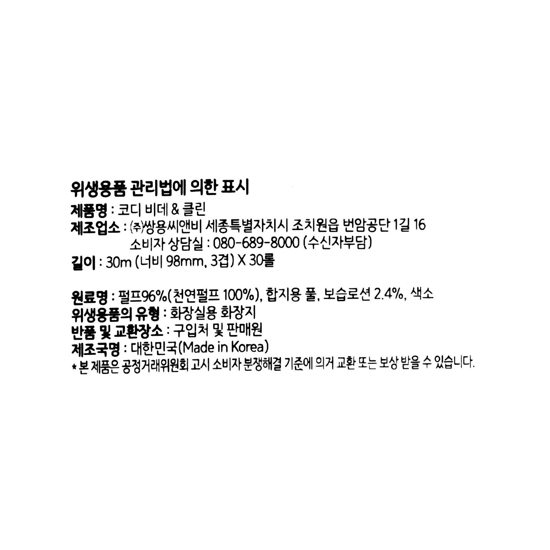 품질표시이미지1