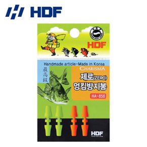 해동 HA-856 카리스마 제로 엉킴방지봉