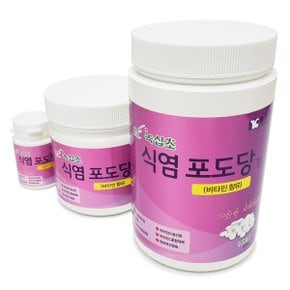 녹십초 죽염 식염 포도당 70정 휴대용 식염정