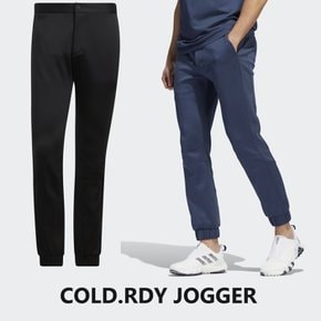 COLD.RDY JOGGER 콜드레디 남성 조거팬츠  HF6534(블랙) HF6535(네이비)