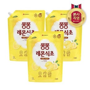 퐁퐁 주방세제 레몬식초 리필형 2L x 3개