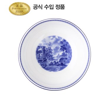 포트메리온 지알로 대접 14cm 1p(GI)